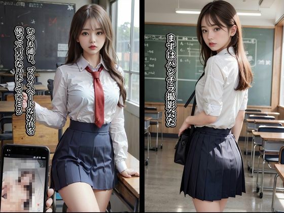 サンプル画像2:弱みを握られた清楚系美女。羞恥指令痴●電車(AIシテルProject) [d_336833]