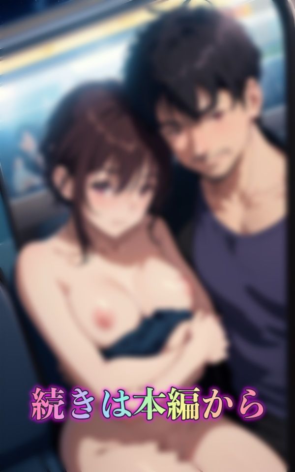 サンプル画像3:【社員旅行】BLで男同士でイチャイチャする同期スペシャル(瞬間サファイア出版) [d_336844]