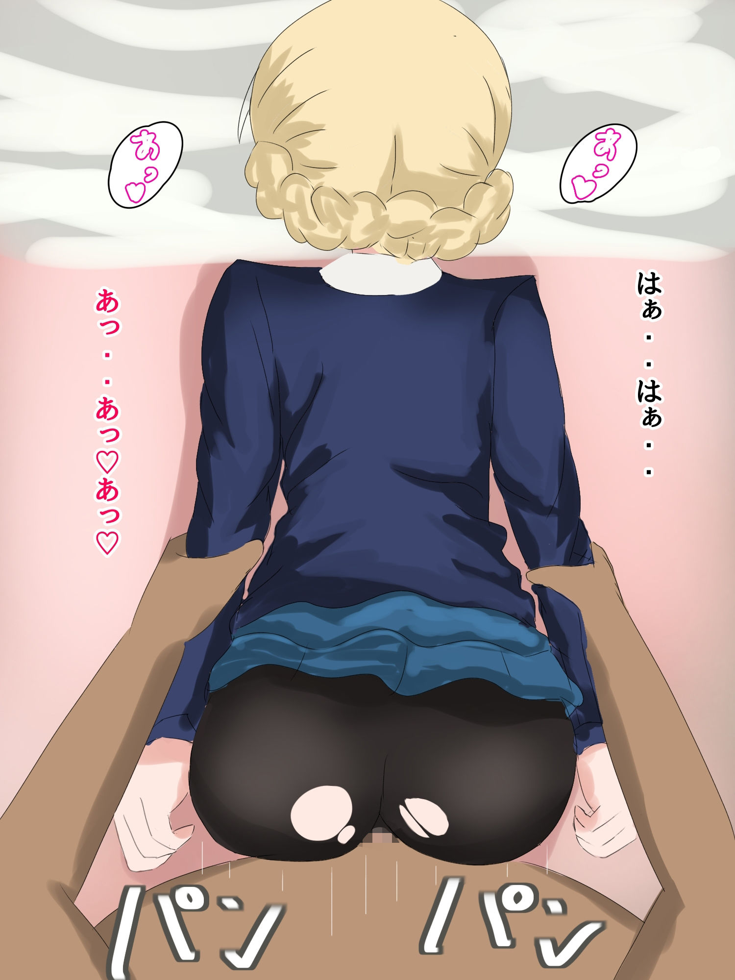 サンプル画像2:ダージリンで性処理(とじミックス) [d_336901]