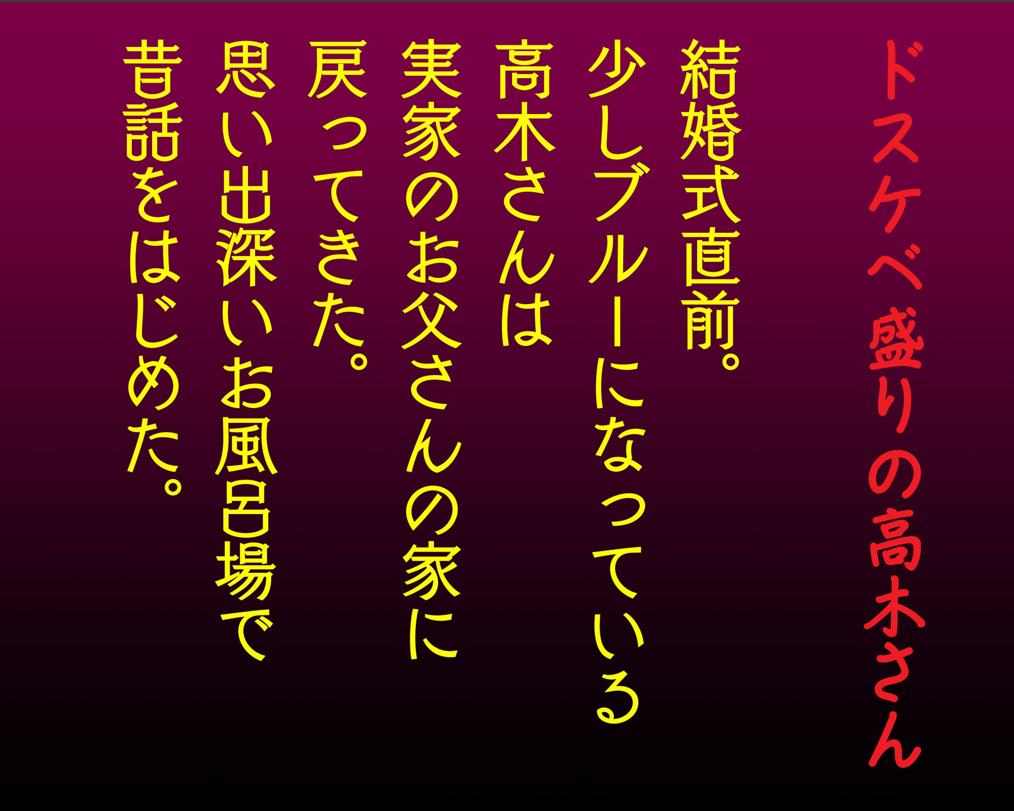 サンプル画像1:ドスケベ盛りの高木さん(サクマのアトリエ) [d_336903]