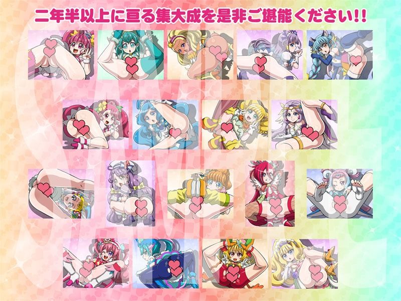 サンプル画像4:プリップリでキュウキュウのアナルF(T-ZONE) [d_336924]