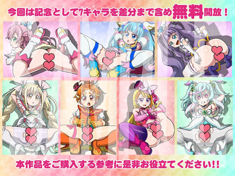 サンプル画像5:プリップリでキュウキュウのアナルF(T-ZONE) [d_336924]