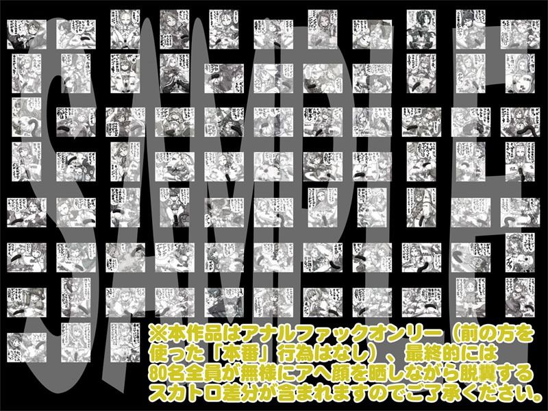 サンプル画像6:プリップリでキュウキュウのアナルF(T-ZONE) [d_336924]