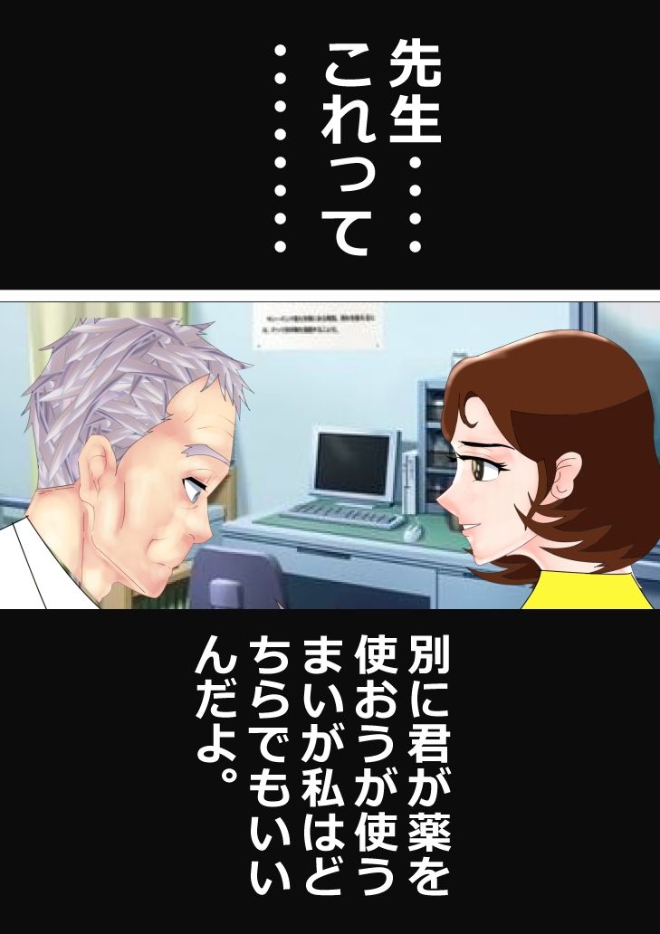 サンプル画像4:寝取られスケーター(北松屋) [d_336935]