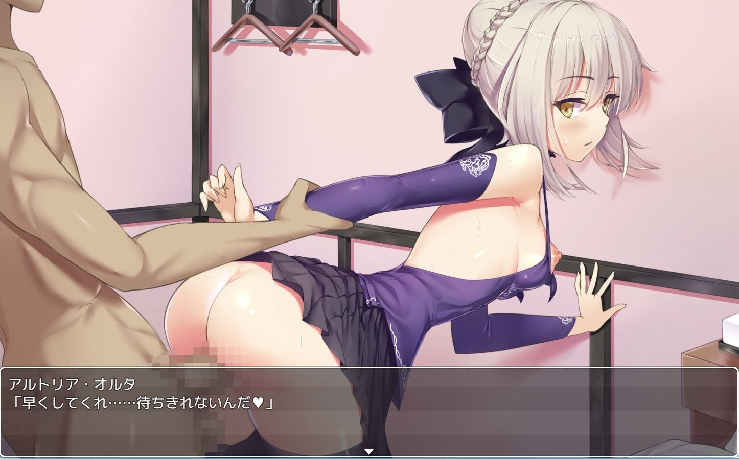 サンプル画像3:FGOハーレム・動画版(ネロンソフト) [d_336940]