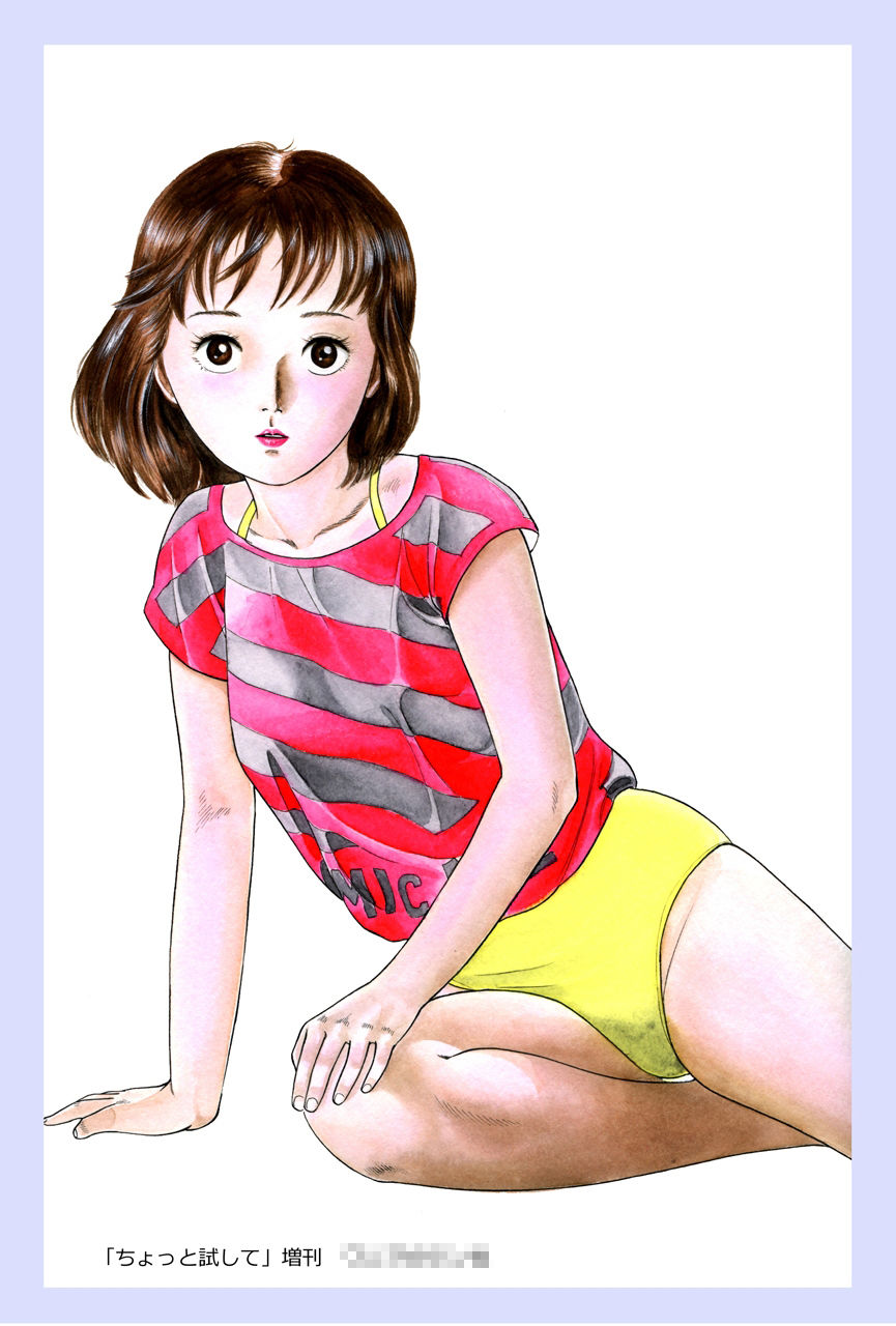 サンプル画像3:ふみくんのお絵かき帖（前）作品集30(中島 史雄) [d_337069]