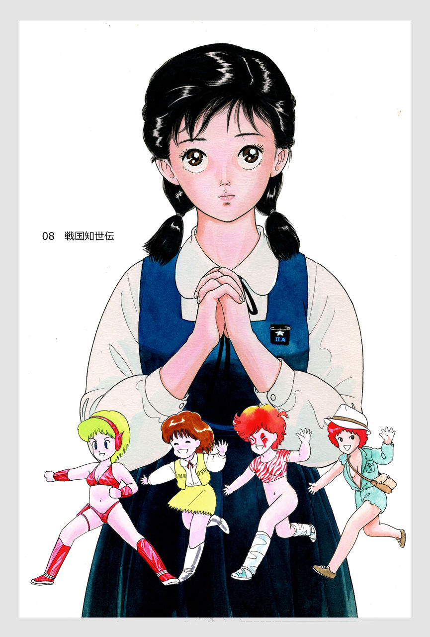 サンプル画像4:ふみくんのお絵かき帖（前）作品集30(中島 史雄) [d_337069]