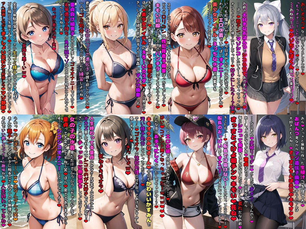 サンプル画像1:マゾいじめCG集Vol.2(イカ耳茶碗蒸し) [d_337165]