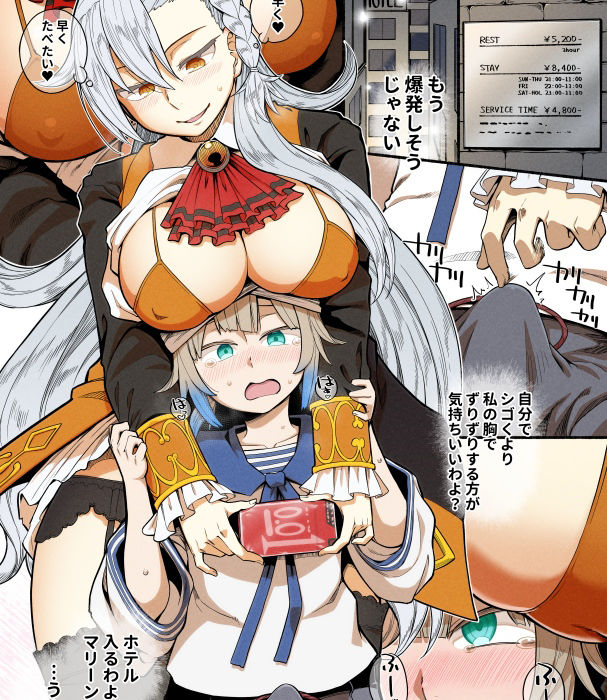 サンプル画像2:SKEB2023A(蘿蔔堂) [d_337169]