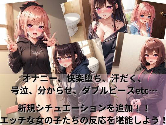 サンプル画像2:事故だからしょうがないよね？トイレでラッキースケベ？快楽堕ちダブルピース編(しわす) [d_337174]