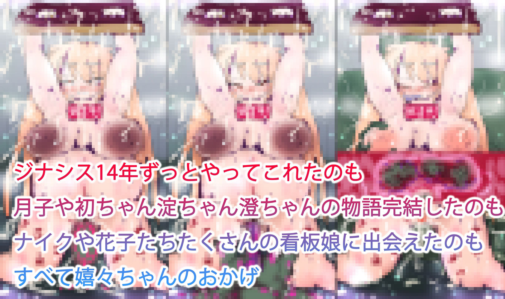 サンプル画像2:【660作記念】汝は人狼やねんそらそうよ〜オークvs嬉々ちゃん〜【2014年DL販売開始から10年後】(ヒロカワミズキ（スタジオ・ジナシスタ！！）) [d_337191]