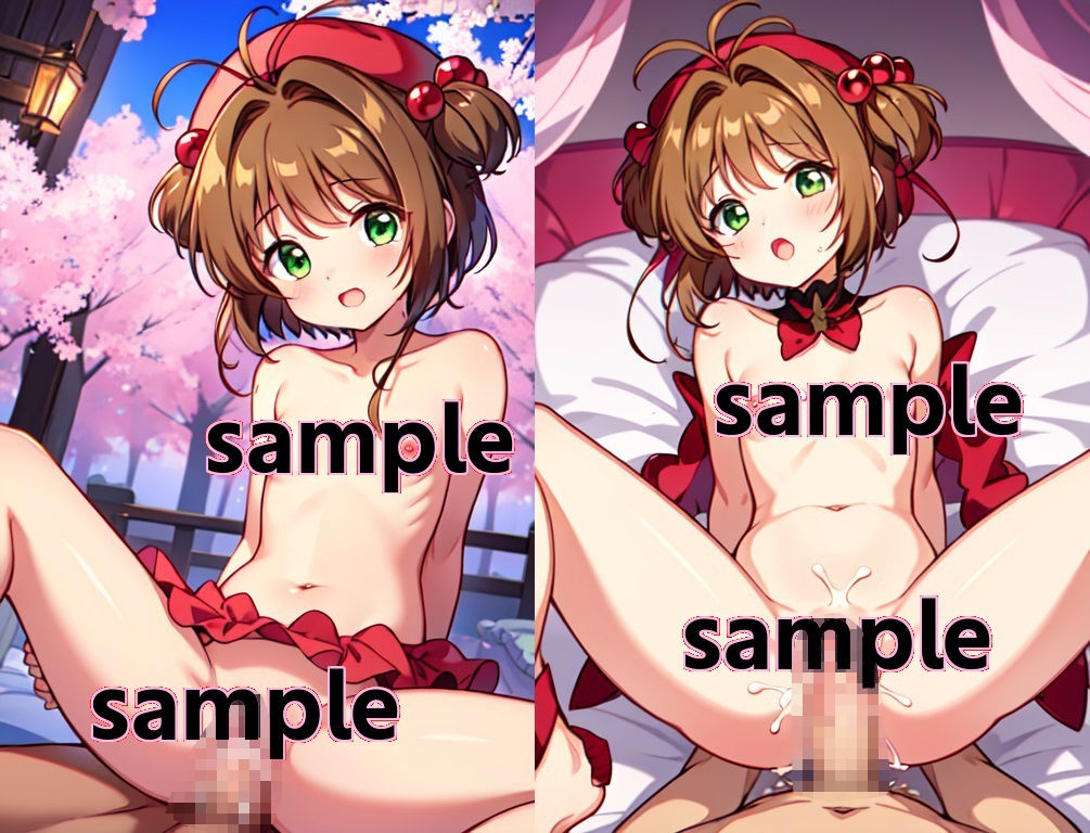 サンプル画像2:さくらでGO！(エターナルドリーム) [d_337261]