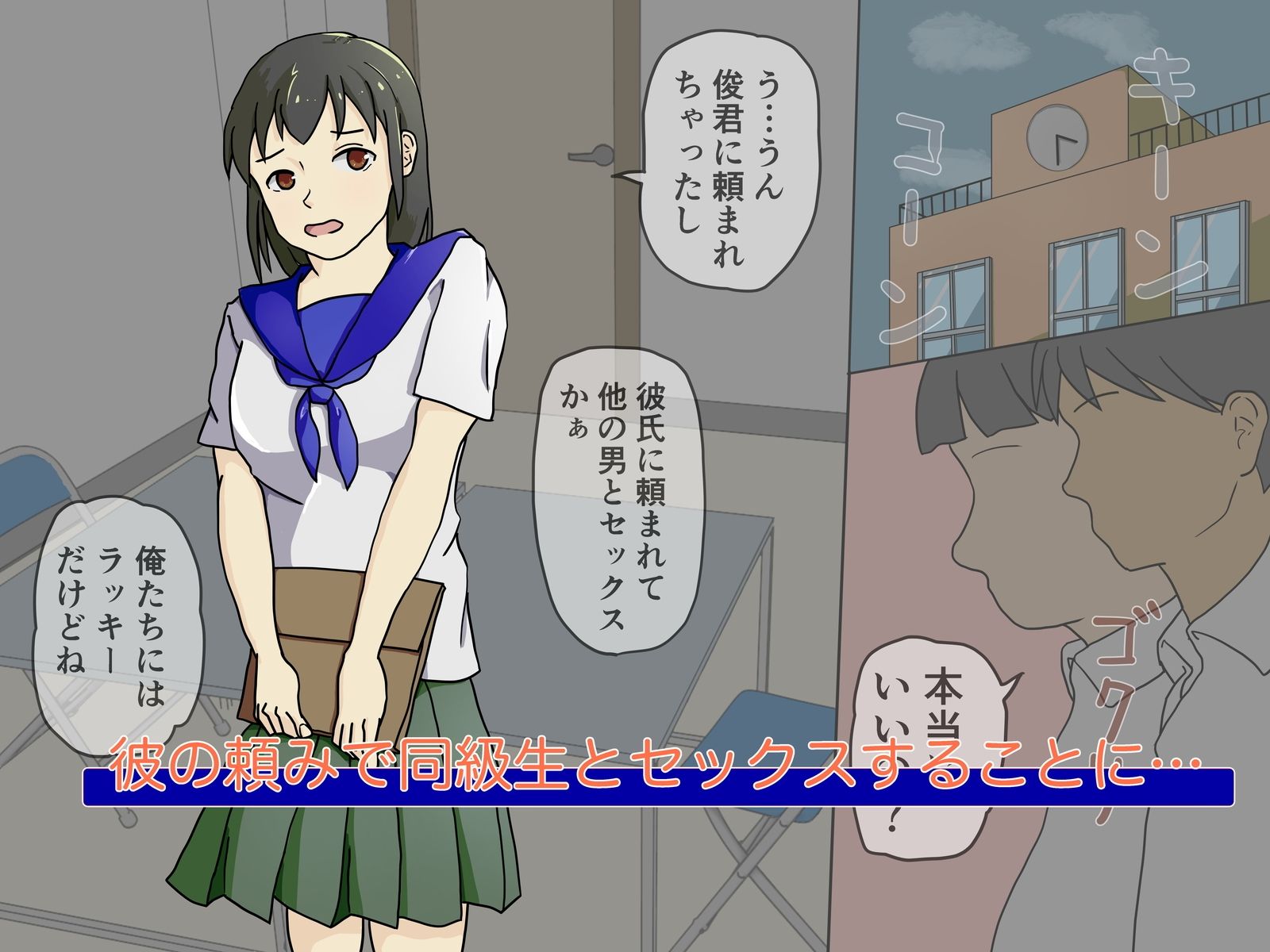 サンプル画像1:彼の依頼で他人棒(TopPooh) [d_337304]