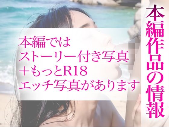 サンプル画像4:【R18写真集】美熟女ママの裸。ベスト50枚〜寝取り温泉旅行編〜(かぞくまんが2（寝取り寝取られ）) [d_337305]