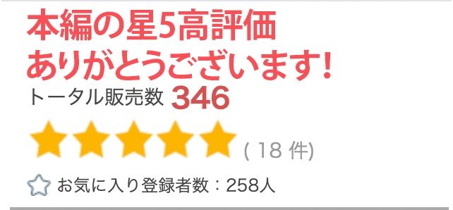 【R18写真集】美熟女ママの裸。ベスト50枚〜寝取り温泉旅行編〜