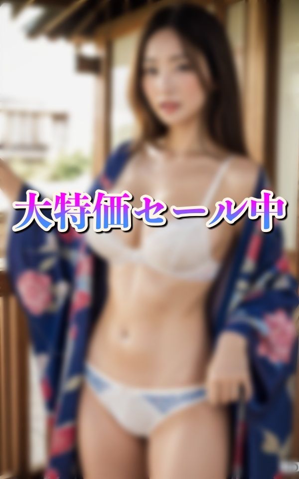サンプル画像1:おいらん撫子おもてなし97発(美熟女LAB) [d_337348]