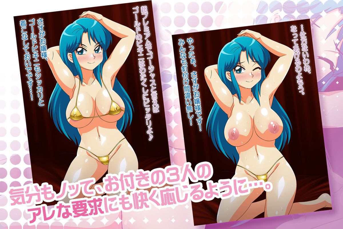 サンプル画像2:なんてったって麗ちゃん！(ほいみんのほこら) [d_337394]