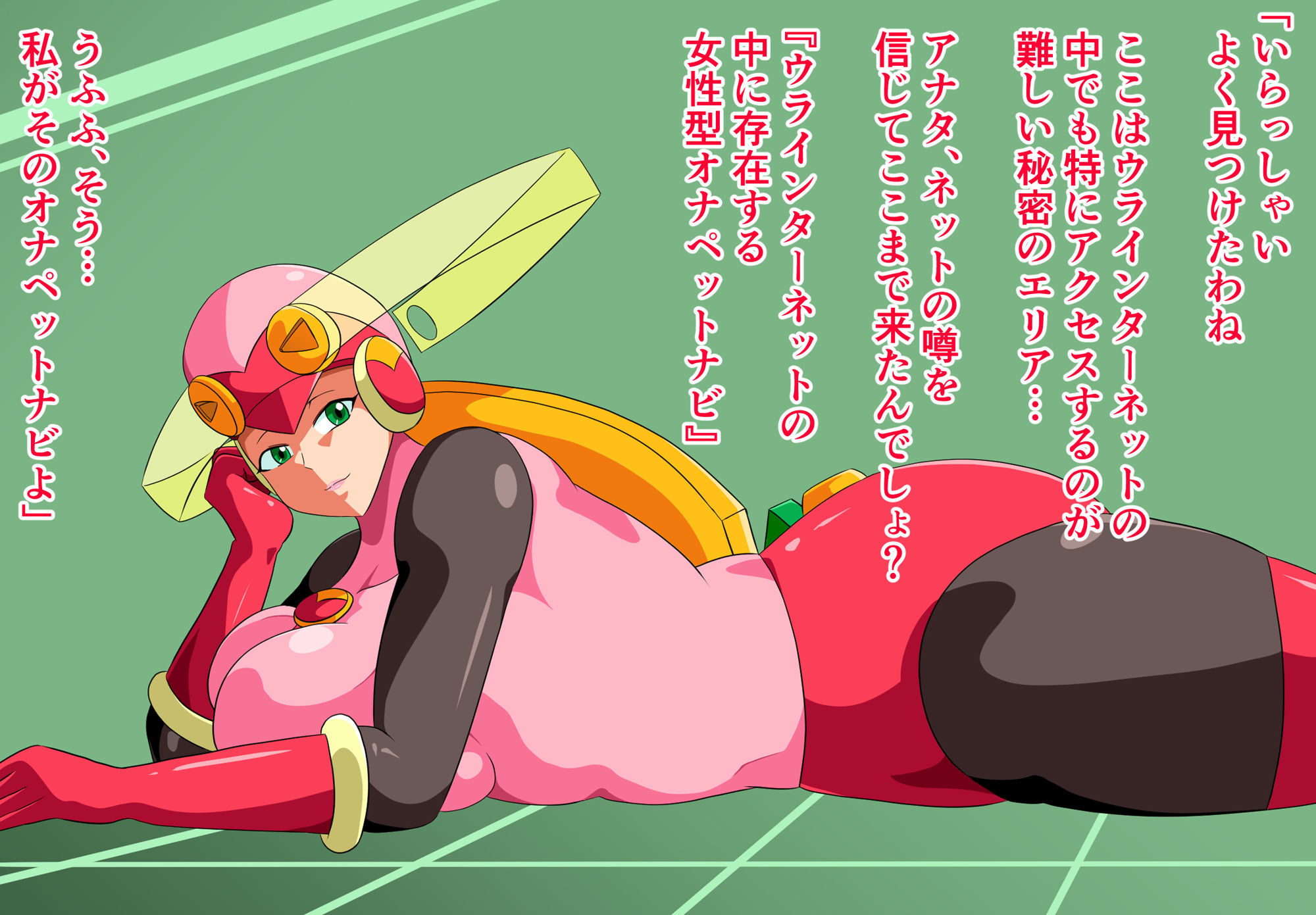 サンプル画像4:ロールにおまかせexe〜あなたのチンポを全力サポート〜(にんにん堂) [d_337402]