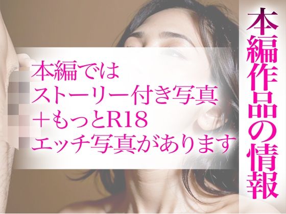 サンプル画像4:【R18写真集】未亡人母の裸。ベスト50枚〜盗撮レ●プ編〜(かぞくまんが2（未亡人母援○交際）) [d_337406]