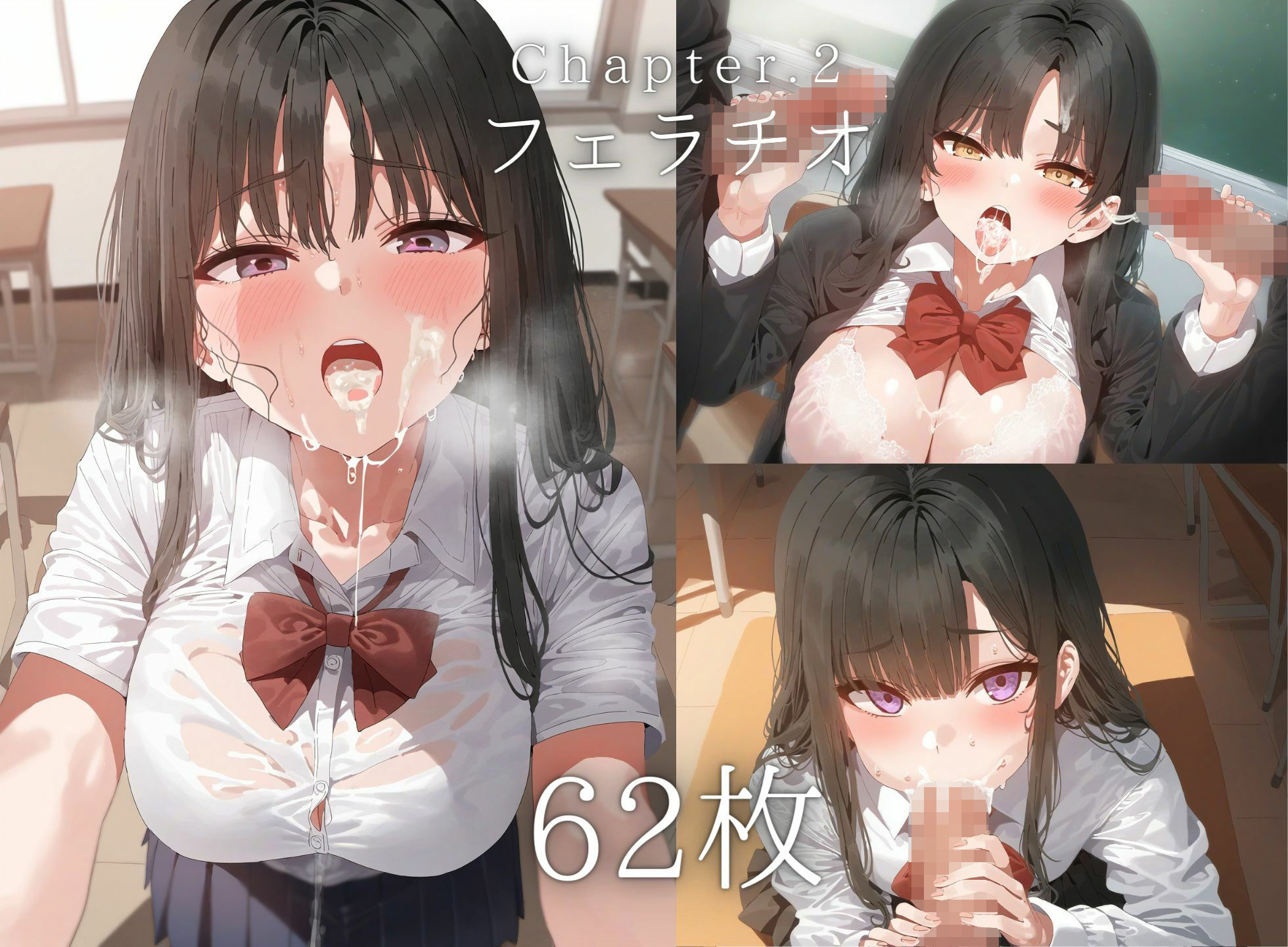 サンプル画像3:黒髪女子校生と放課後ハメ撮り作品集(昨日の甘食) [d_337437]