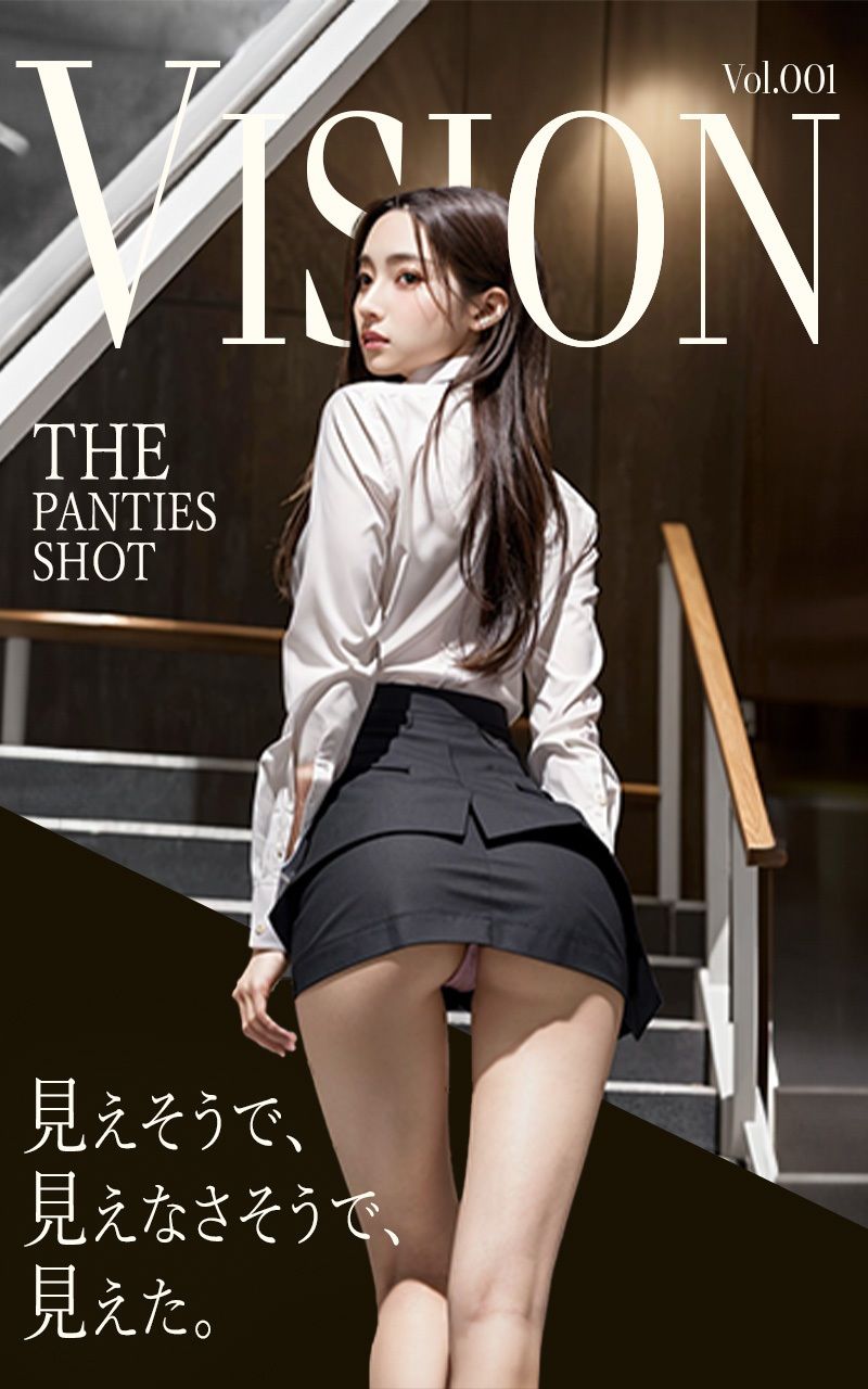 サンプル画像1:VISION Vol.001(徳川膝胸) [d_337569]