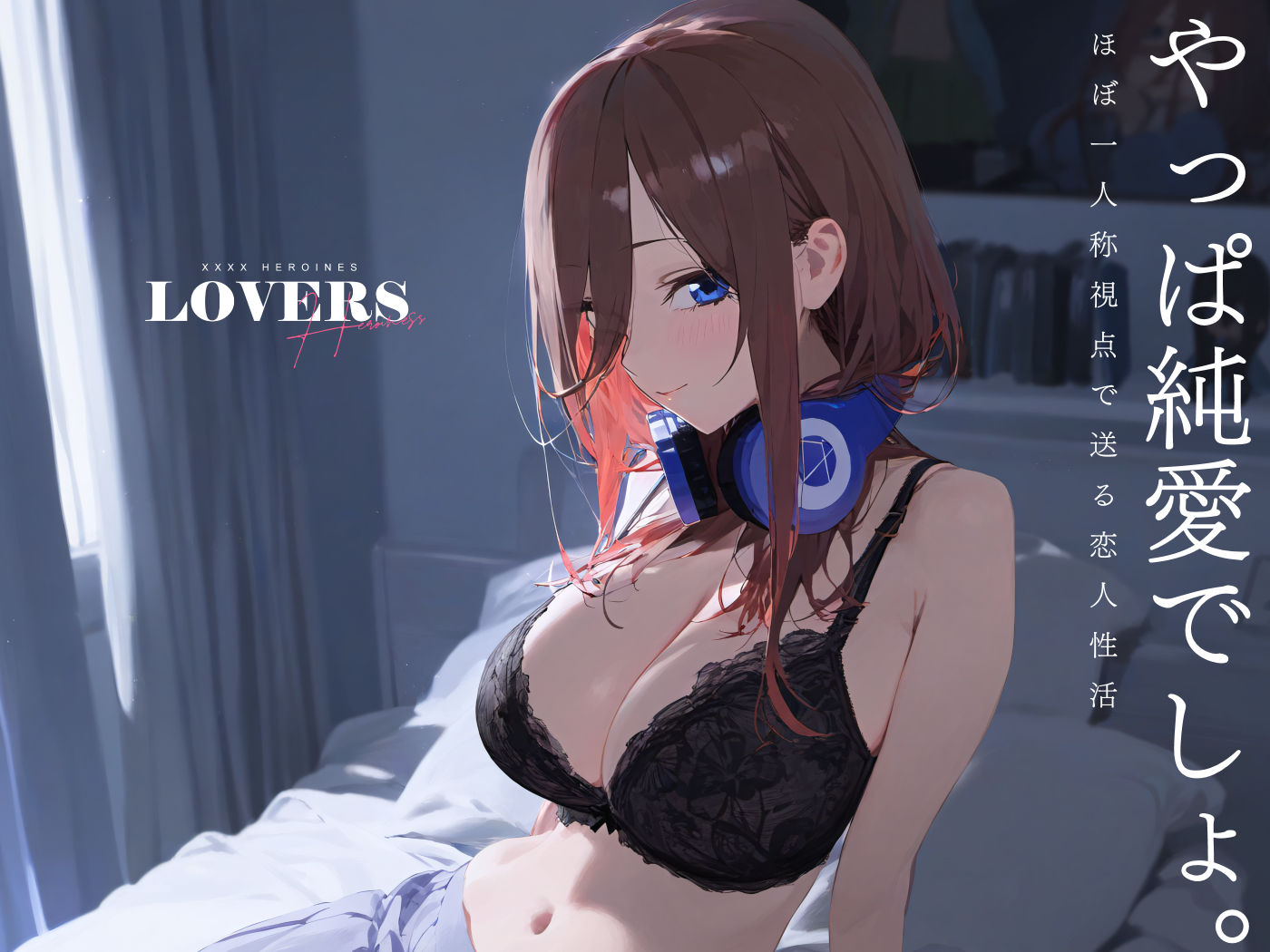 サンプル画像1:恋人セックスヒロインズ 中野三◯編(xxxxヒロインズ) [d_337578]