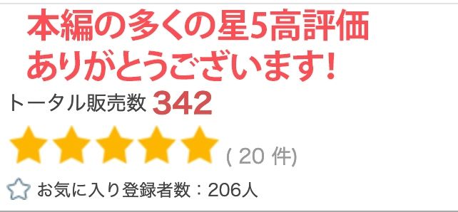 サンプル画像6:【R18写真集】ふしだら妻の裸。ベスト50枚〜上司が寝取り調教編〜(かぞくまんが3（ふしだら妻）) [d_337581]
