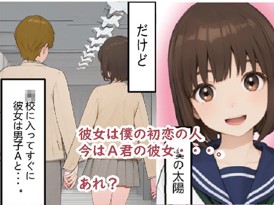 サンプル画像4:マッチングされたセフレは、彼氏持ちの初恋のクラスメイト、正体隠してやってみたら(HDDS) [d_337582]