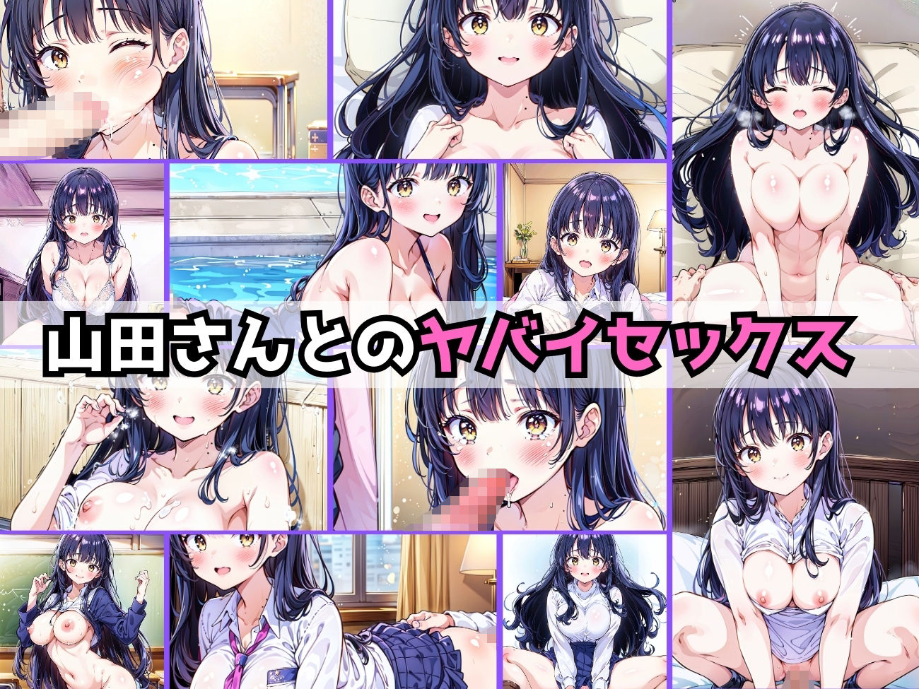 サンプル画像6:僕のチンポのヤバイやつ(しみしみぱんつ) [d_337596]