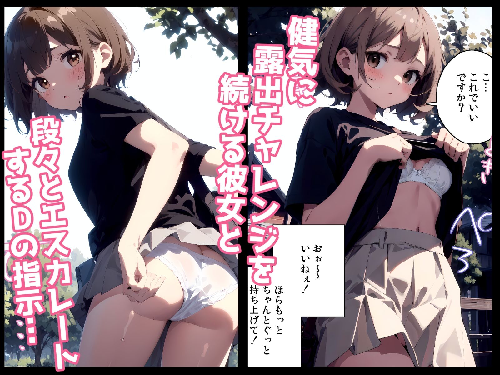 サンプル画像3:崖っぷちUTuber小夜 露出歴史探訪 ch存続の為に露出プレイチャレンジをする羽目に〜！！(痴女勇者) [d_337627]