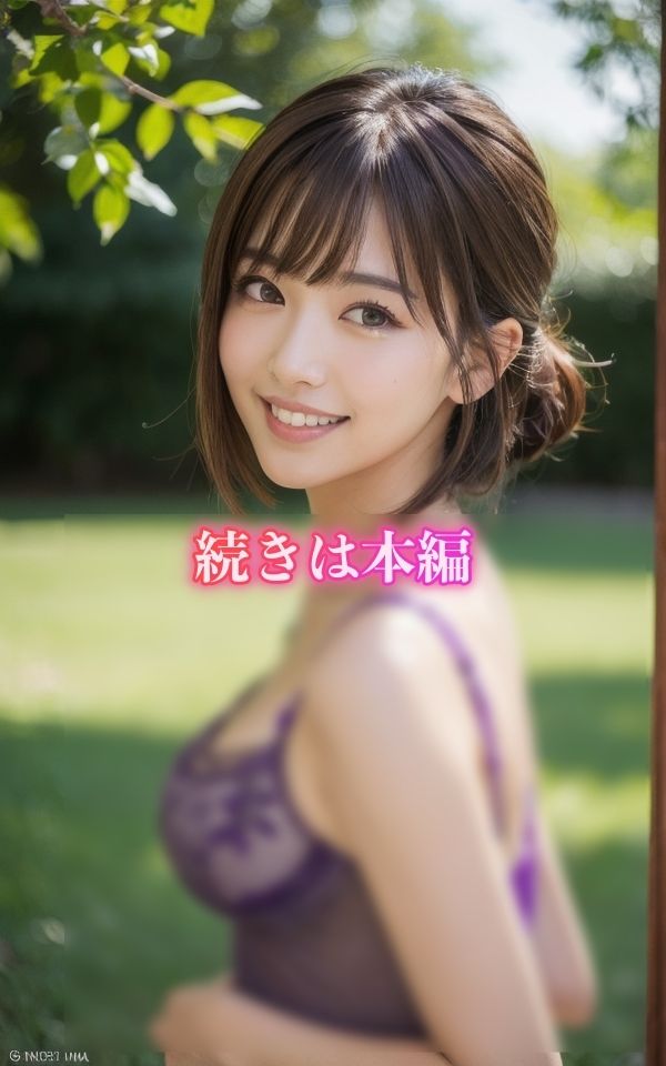 サンプル画像6:何色が好きですか 〜紫下着のエッチな娘〜(ミルクキング) [d_337669]