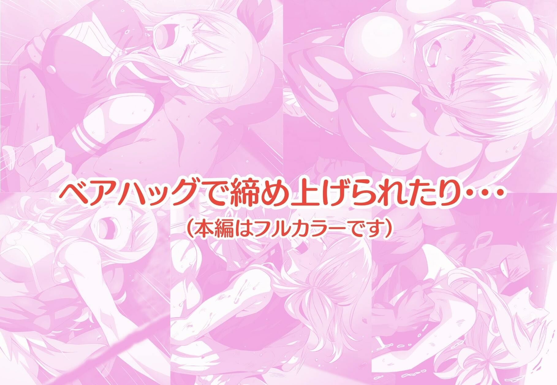 サンプル画像6:闇ギルドに完全敗北したル◯シィ(たこすけ) [d_337670]