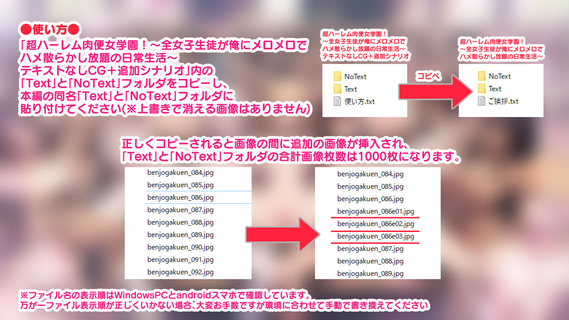 サンプル画像2:超ハーレム肉便女学園！〜全女子生徒が俺にメロメロでハメ散らかし放題の日常生活〜テキストなしCG＋追加シナリオ_体験版(桃満界) [d_337754]