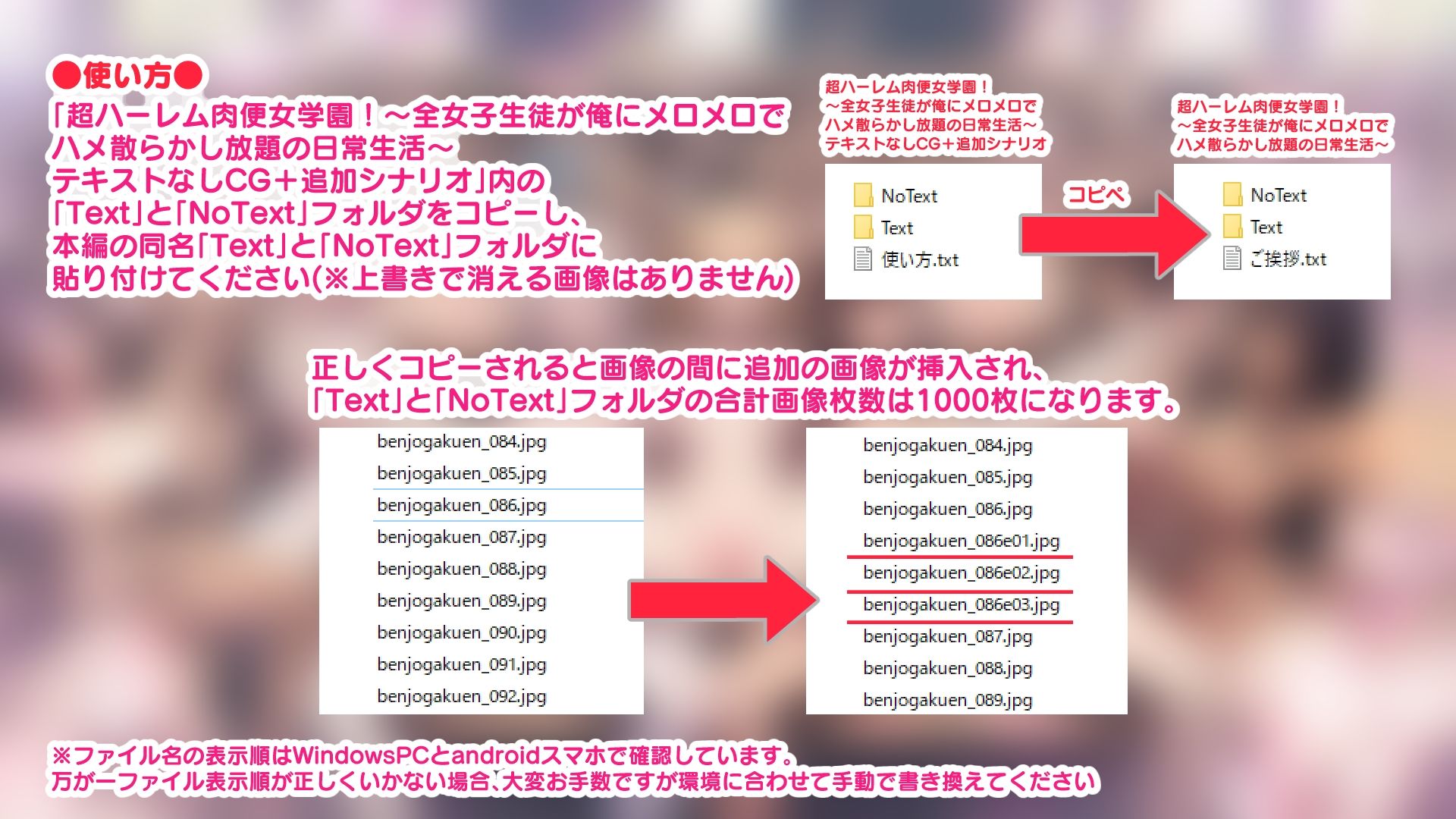 サンプル画像3:超ハーレム肉便女学園！〜全女子生徒が俺にメロメロでハメ散らかし放題の日常生活〜テキストなしCG＋追加シナリオ_体験版(桃満界) [d_337754]