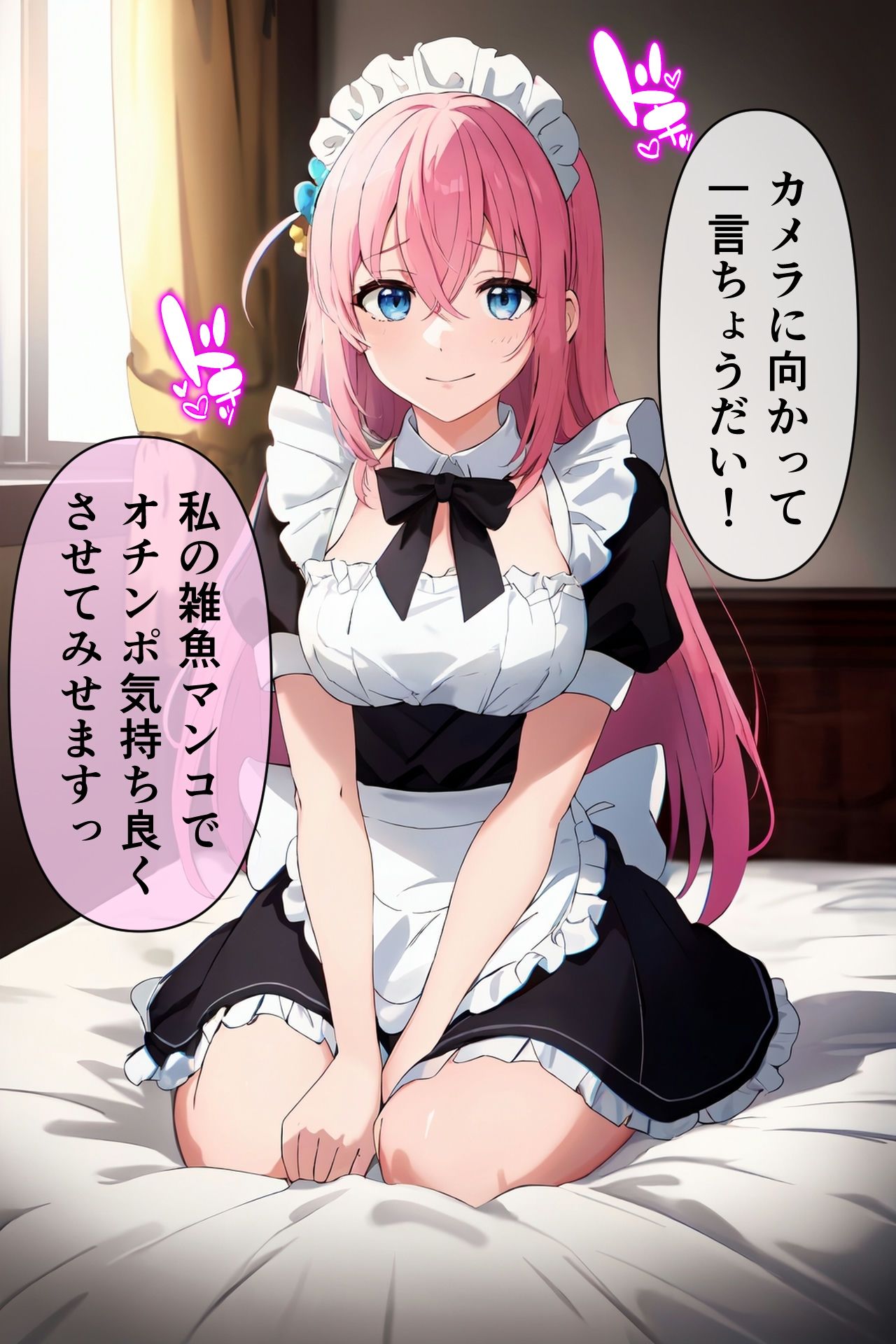 〇〇