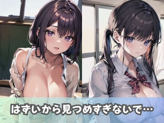 サンプル画像5:【爆乳女子校生】Kカップ以上！超巨乳の女子校生しか入学できない女子校の風景(美女AIコレクション) [d_337879]