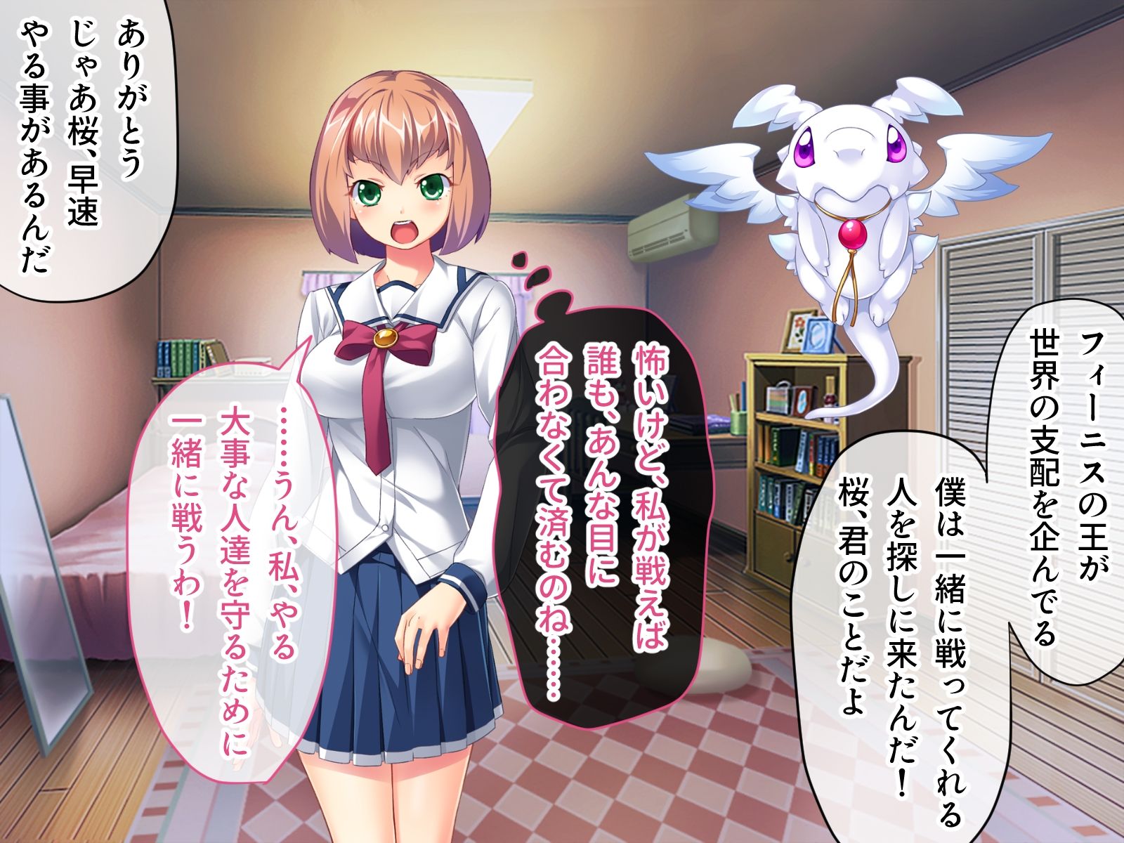 サンプル画像1:絶望魔法少女 〜堕ちゆく少女の果て〜 CGノベル版(どろっぷす！) [d_337931]