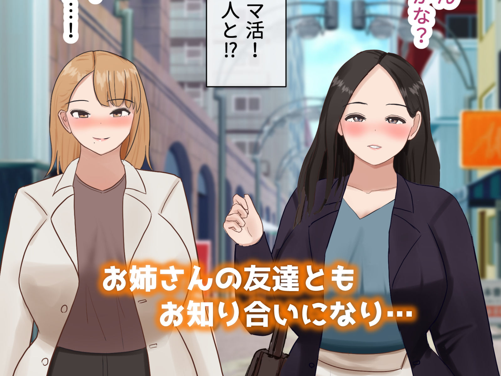 サンプル画像4:ネトゲで知り合ったむちむちお姉さんとママ活する話(はだかの女神) [d_337969]