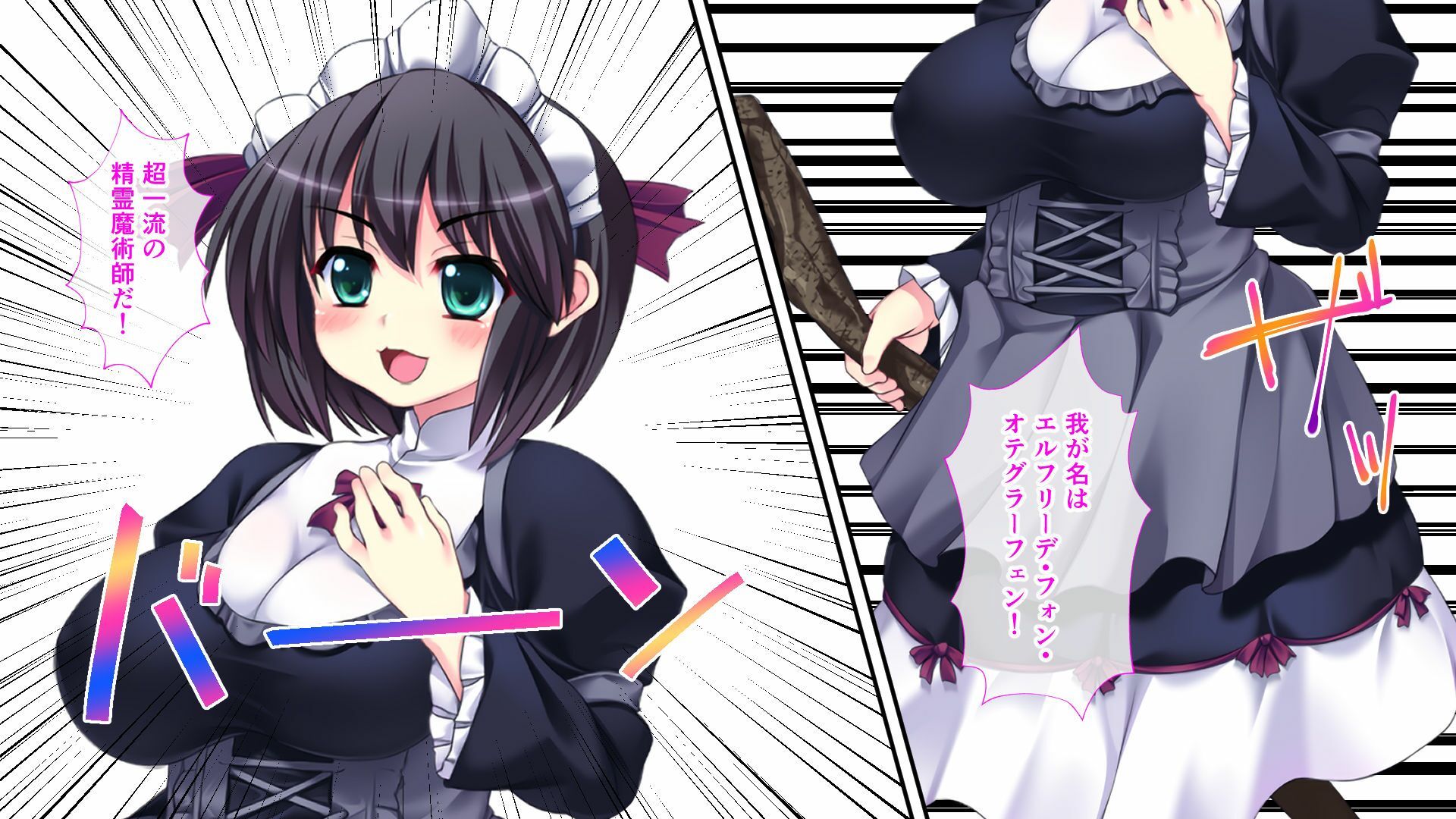 サンプル画像1:自称・精霊魔術師VS真正・第一級悪魔 〜中2病を襲う、7つの触手〜 CGノベル版 前編(どろっぷす！) [d_337971]