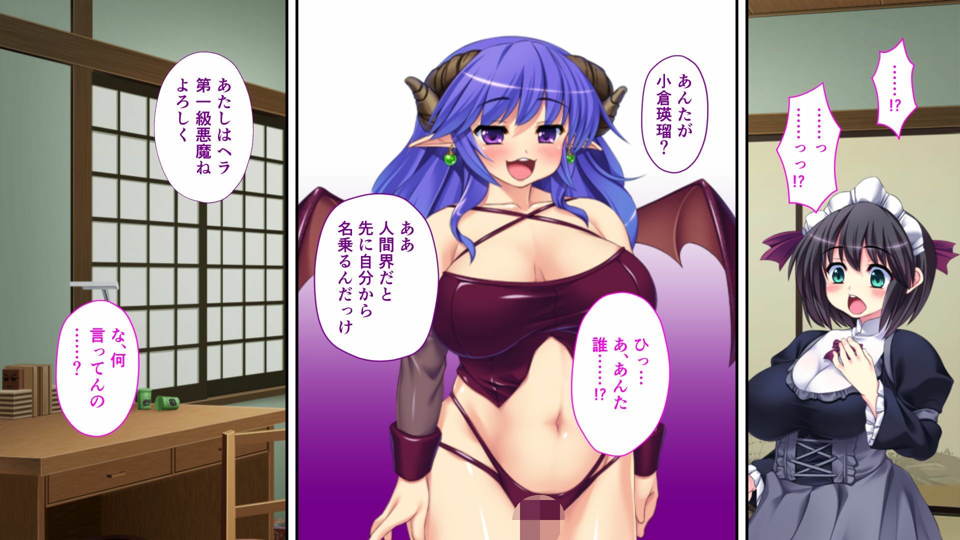 サンプル画像2:自称・精霊魔術師VS真正・第一級悪魔 〜中2病を襲う、7つの触手〜 CGノベル版 前編(どろっぷす！) [d_337971]