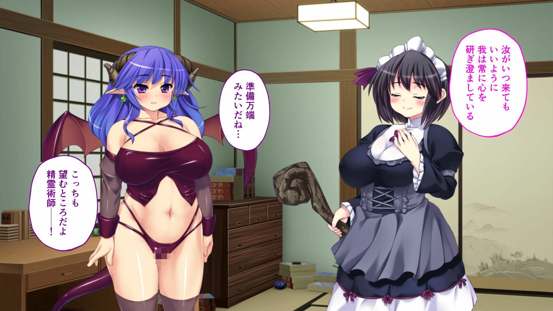 サンプル画像1:自称・精霊魔術師VS真正・第一級悪魔 〜中2病を襲う、7つの触手〜 CGノベル版 後編(どろっぷす！) [d_337981]