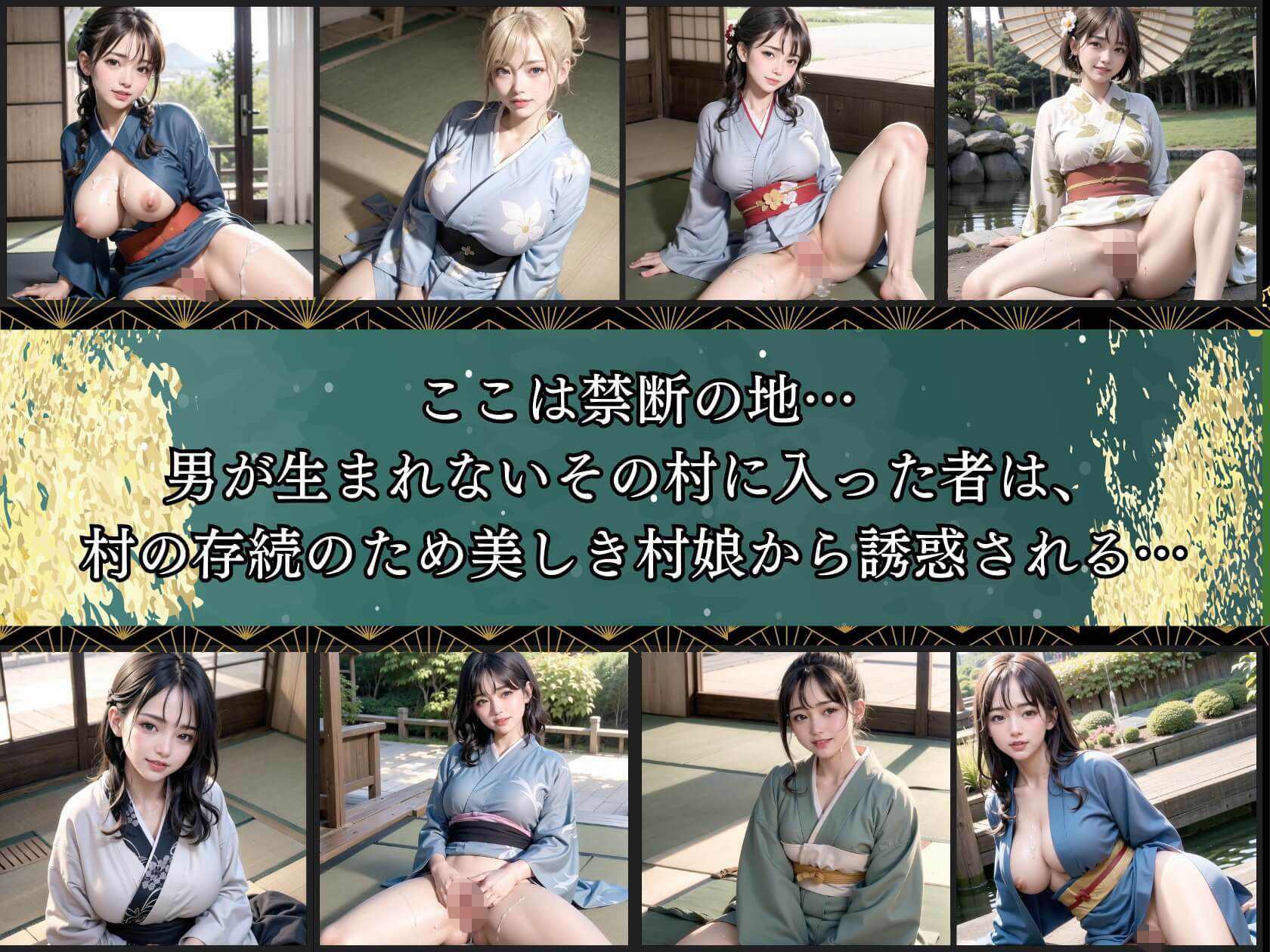 サンプル画像1:精液を搾り取る美しき村娘達6【豪華CG210枚収録】(おねだり本舗) [d_338162]