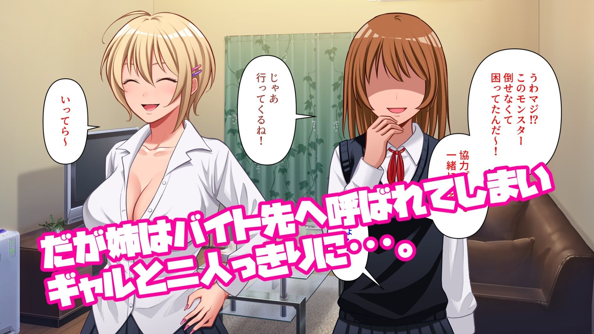 サンプル画像2:ギャルとめっちゃエッチする。(銀河惑星同盟) [d_338181]