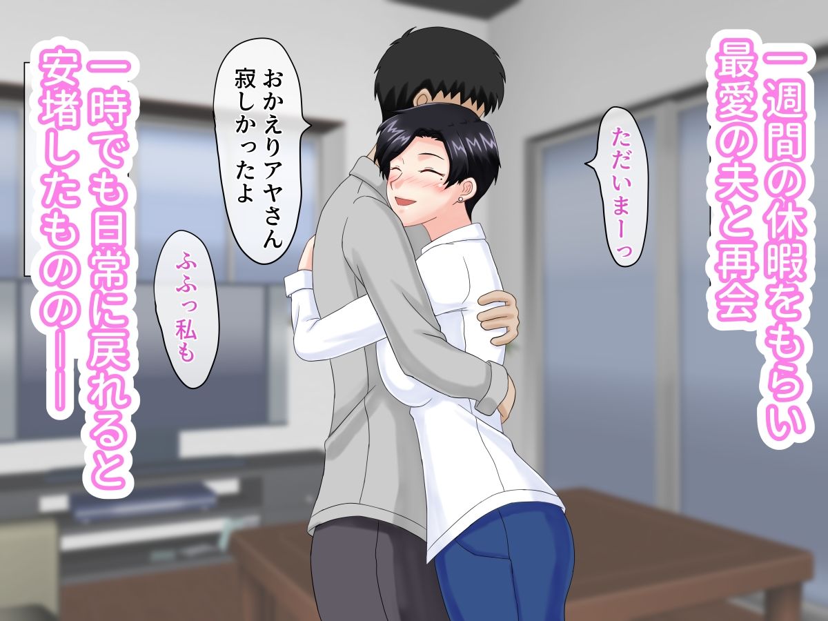 サンプル画像2:困窮人妻、巨根エロ●キボンボンの玩具になる。2(リリパッ党) [d_338255]