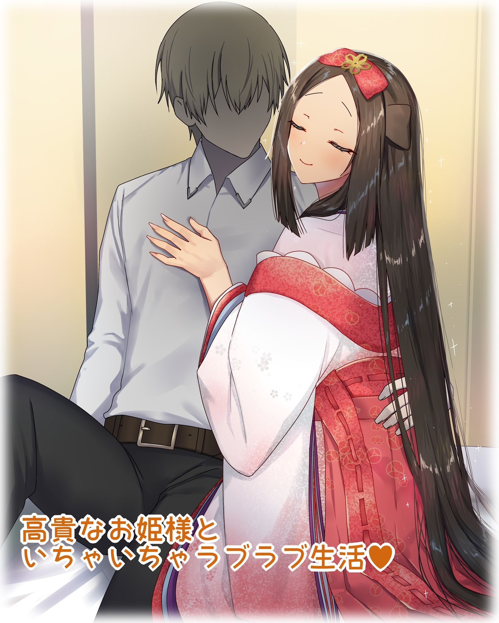 サンプル画像1:まがりまがる噺のナカで 獣の国のお姫さま編(ぽきの家) [d_338261]