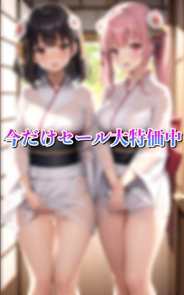 サンプル画像4:遊郭で働く美少女達いよいよ花魁デビュー 花街の花魁養成所の秘密(癒し出版-labo) [d_338298]