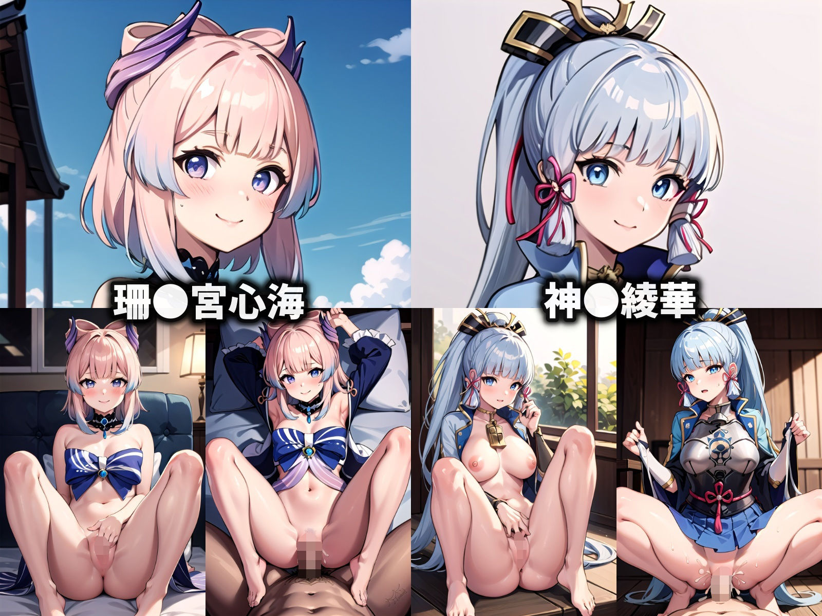 サンプル画像2:裸神:中出しインパクト…集団催●の魔術を習得した旅人に堕とされる10名の原●美少女【360P】(AIVerse) [d_338315]