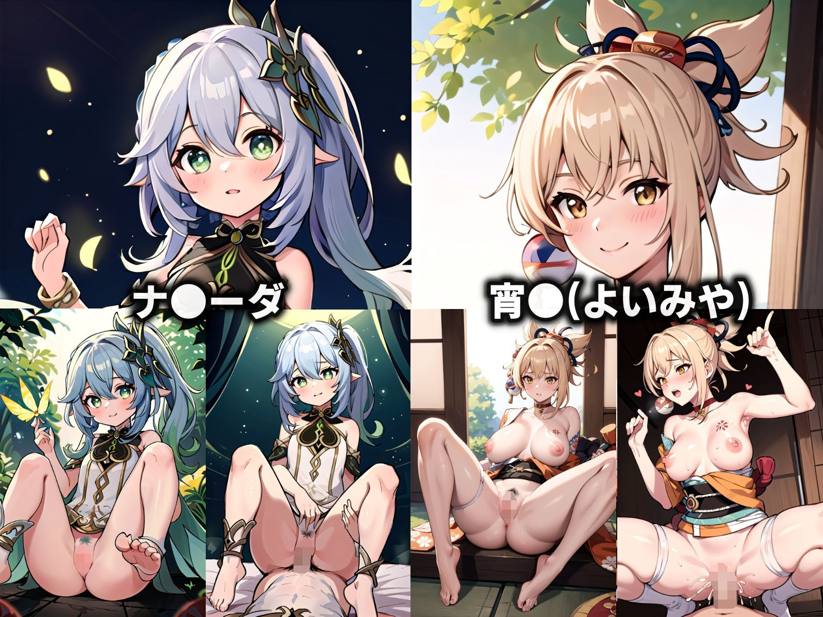 サンプル画像3:裸神:中出しインパクト…集団催●の魔術を習得した旅人に堕とされる10名の原●美少女【360P】(AIVerse) [d_338315]