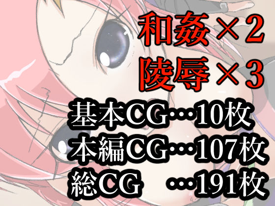 サンプル画像4:種まん。(pick) [d_338318]