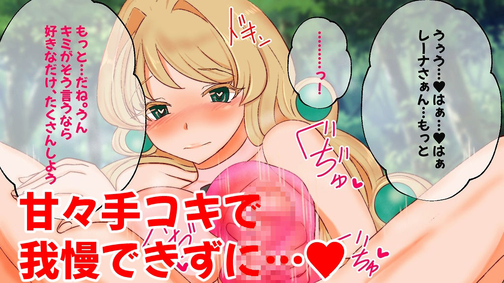 サンプル画像2:えちスキ！電脳ワールド(M男・アナル金玉の楽園) [d_338436]